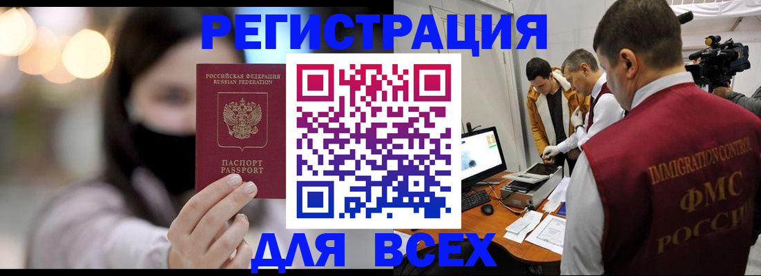 пропишу в квартире в Кинеле