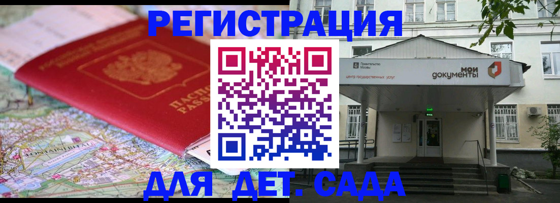 найти адрес прописки в Кинеле